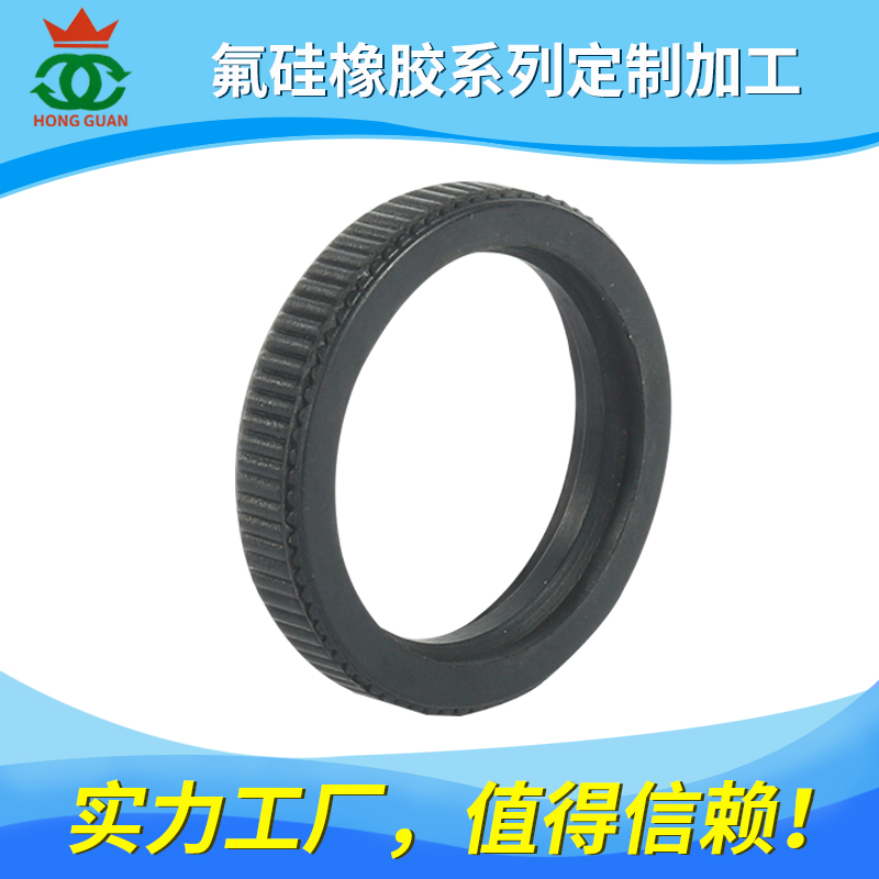 氟硅/橡膠（HK、FLS）系列產(chǎn)品