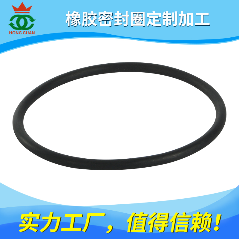 丁腈膠（NBR、HNBR） 系列產(chǎn)品